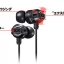 Jvc Ha-Fx11xm หูฟัง Inear มีไมค์ XX Xtreme Xplosive Series โดนใจวัยรุ่นเบสแน่นราคาไม่แพง
