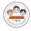 [Wetsand] Washi tape ขนาด 15X10 ม.