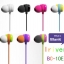 ขาย หูฟัง Iriver BC-10E หูฟังแฟชั่น รองรับ iPod , iPhone , iPad , BlackBerry