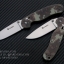 มีดพับ Ganzo รุ่น G727M-CA ด้ามลายพราง ของแท้ 100%