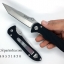 มีดพับ Land Knife GB9-901 (ของแท้) สวยงาม แกร่ง ทนทาน