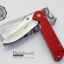 มีดพับ Land Knife GB9-910 ด้ามสีแดงเลือดนก (ของแท้) สวยงาม แกร่ง ทนทาน