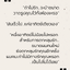 กับดักพระจันทร์ ผู้เเต่ง แบมแบม [ปกใหม่ ]