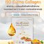 Iso Curma Collagen ไอโซเคอร์ม่าคอลลาเจน ยูซีทู คอลลาเจน