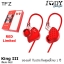 Tfz King III King3 ของแท้ รับประกันศูนย์ไทย หูฟังรุ่นพิเศษ Red Limited Edition สายถอดได้ มาพร้อมสายอัพคุณภาพสูง