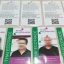 รับทำ บัตรพนักงาน Employee Card