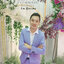 พร้อมเช่า ชุดสูทชาย สีม่วง สไตล์เกาหลี (ไม่มีเสื้อกั๊ก)