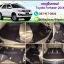 พรม6ดี ปูพื้นรถยนต์ Toyota Fortuner 2004-2014 เข้ารูป เต็มคัน