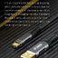 FiiO LA-TC1 สายชาร์จ/สายดาต้า USB TypeA เป็น TypeC สำหรับ เครื่องเสียง, DAC, PC, Smartphone