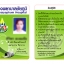 รับทำ บัตรพนักงาน Employee Card