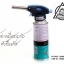 แก๊สสวมหัวปีนแก๊ส แก๊สกระป๋องฝาแดง ขนาดบรรจุ 375ml BUGA FLAME GAS refill แก๊สกระป๋อง