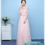 พร้อมเช่า ชุดราตรียาว สำหรับสาวไซส์ใหญ่ สีชมพู แขนยาว แต่งลูกไม้ กระโปรงตาข่าย เรียบหรู 2XL- 6XL (เชือกผูกหลัง)