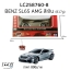 รถบังคับตราเพชร Collection Supercar Series ขนาด 1:16 มีรถให้เลือกหลายรุ่น Civic Gtr Benz รถลิขสิทธิ์ของแท้จากแบรน Auldey