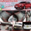 พรมรถยนต์ราคาถูก MG6 ไวนิลสีเทาขอบแดง