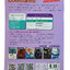Wuthering Heights วูเทอริง ไฮตส์ บ้านรักในรอยแค้น (มือ 2) ไม่มีแผ่น CD