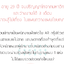พนักงานฝึกหัดคนนี้ผมจอง the new employee เล่ม1 แต่ง : moscareto