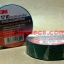 เทปพันสายไฟ 3M 1710 สีเขียว (ม้วนเล็ก)
