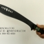 มีดใบตายเดินป่า SCHRADE Knife SCHKM1 แกร่ง และ ทรหด (OEM)