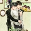 [ลดราคา] เจ้าชีวิต ( 2 เล่มจบ ) แต่ง : Snufflehp