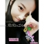 Aznavour พวงกุญแจเซลลูโลสม้าลาย (Hot pink)