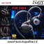 FiiO FH15 ของแท้ รับประกันศูนย์ไทย หูฟัง Hybrid 4 ไดรเวอร์ 3 Knowles BA และ 1DD ระดับเรือธง