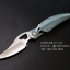 มีดพับรูปใบไม้ KNIFE ดีไซน์สวย ขนาด 7.25 นิ้ว