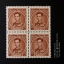 แสตมป์พระรูป ร.9 ชุดที่ 4 ดวงราคา 15 สตางค์ บล๊อคสี่ (ยังไม่ใช้)
