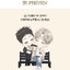 AR Card เรื่อง Between the line สุ่ม