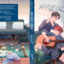 MUSIC BOX กล่องดนตรี แต่ง : RIBBINBO