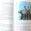 หนังสือเมืองไทยของเรา พศ.2525