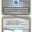 ตัวอย่างการ์ดพื้นประกายเมทัลลิก ทำบัตรพื้นเงิน ทำบัตรพื้นทอง