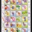 แสตมป์ชุด อักษรไทย Thai Alphabet ปี 2554 (ยังไม่ใช้ )