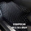 พรมหนัง VIP ปูในรถ Peugeot 3008 เข้ารูป เต็มคัน