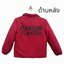 เสื้อกันหนาวเด็กสีแดง แบรนด์ DILASH ไซส์ 130 (มือ 2)