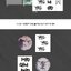 WetSand Tattoo sticker set Ver.1