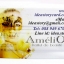 รับทำบัตรพีวีซีใส ทำคละแบบ พิมพ์คละสีได้