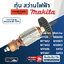 ทุ่น สว่าน Maktec มาคเทค, Makita มากีต้า MT60, MT602, MT603, MT606, MT607, M0600, M6001, M6002, 6412, 6413 (ใช้ทุ่นรุ่นเดียวกัน)