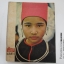 นิตยสาร "เสรีภาพ" ฉบับที่ 111