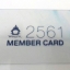 ตัวอย่างบัตรใส บัตรรันเลข รันคิวอาร์โค๊ด บัตรปั๊มฟอยล์