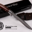 มีดใบตาย Blackfox แบบกัดลายรูปคลื่น Black FOX （corrosion pattern）ขนาด 12 นิ้ว