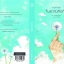 [ลดราคา] รวมเรื่องสั้น “ในความคิดถึง” ผู้เเต่ง ถ้าเธอเป็นท้องฟ้า