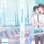 [ลดราคา] เรื่อง ครูครับ รักผมเถอะ ผู้แต่ง ณ ทะเล