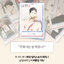 AR Card เรื่อง Between the line สุ่ม