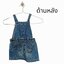 ชุดเอี้ยมยีนส์สีน้ำเงิน แบรนด์ Baby Gap ไซส์ 80 (มือ 2)