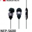 หูฟัง NAKAMICHI S600 มีไมค์และปุ่มรับสาย