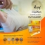 เซ็ตคู่เครื่องดื่มไอโซเคอร์ม่าชนิดผง ISO CURMA POWDER DRINK และ Relax Cream ลดปวดลดอักเสบ
