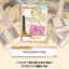 AR Card เรื่อง work love balance full set