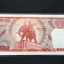 ธนบัตร 100 บาท แบบ 12 พระนเรศวร เก่าเก็บ UNC 002