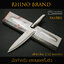 มีดทำครัว มีดเชฟทำครัว RHINO BRAND No. 8801 แสตนเลสทั้งตัว สำหรับการประกอบอาหาร คมสุดๆ (ของแท้)