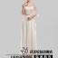 พร้อมเช่า ชุดราตรียาว สีครีม Champagne แขนสามส่วน แต่งลูกไม้ จับเดรปทรงนาฬิกาทราย (L - 3XL)